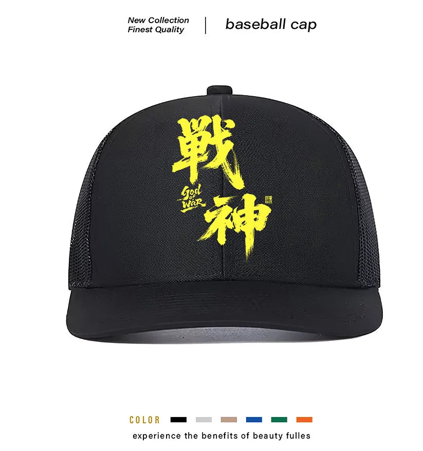Men's casual polyester baseball cap in a one-size design shown in a selection of colours.