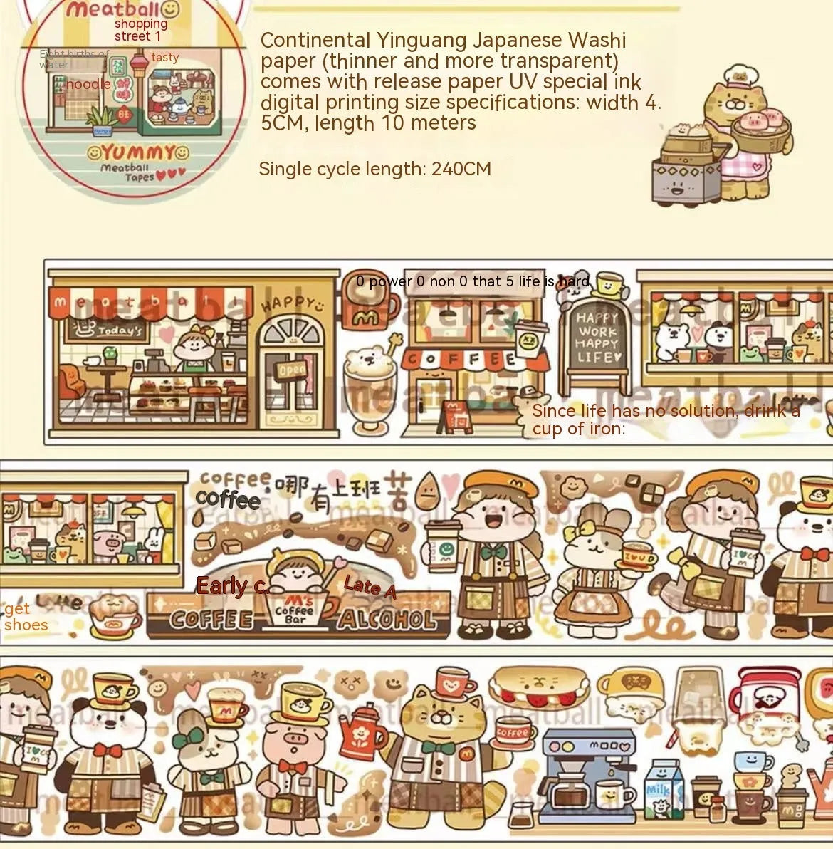 Sheet of cute cartoon character stickers for haemorrhoid tape packaging on Japanese paper.
