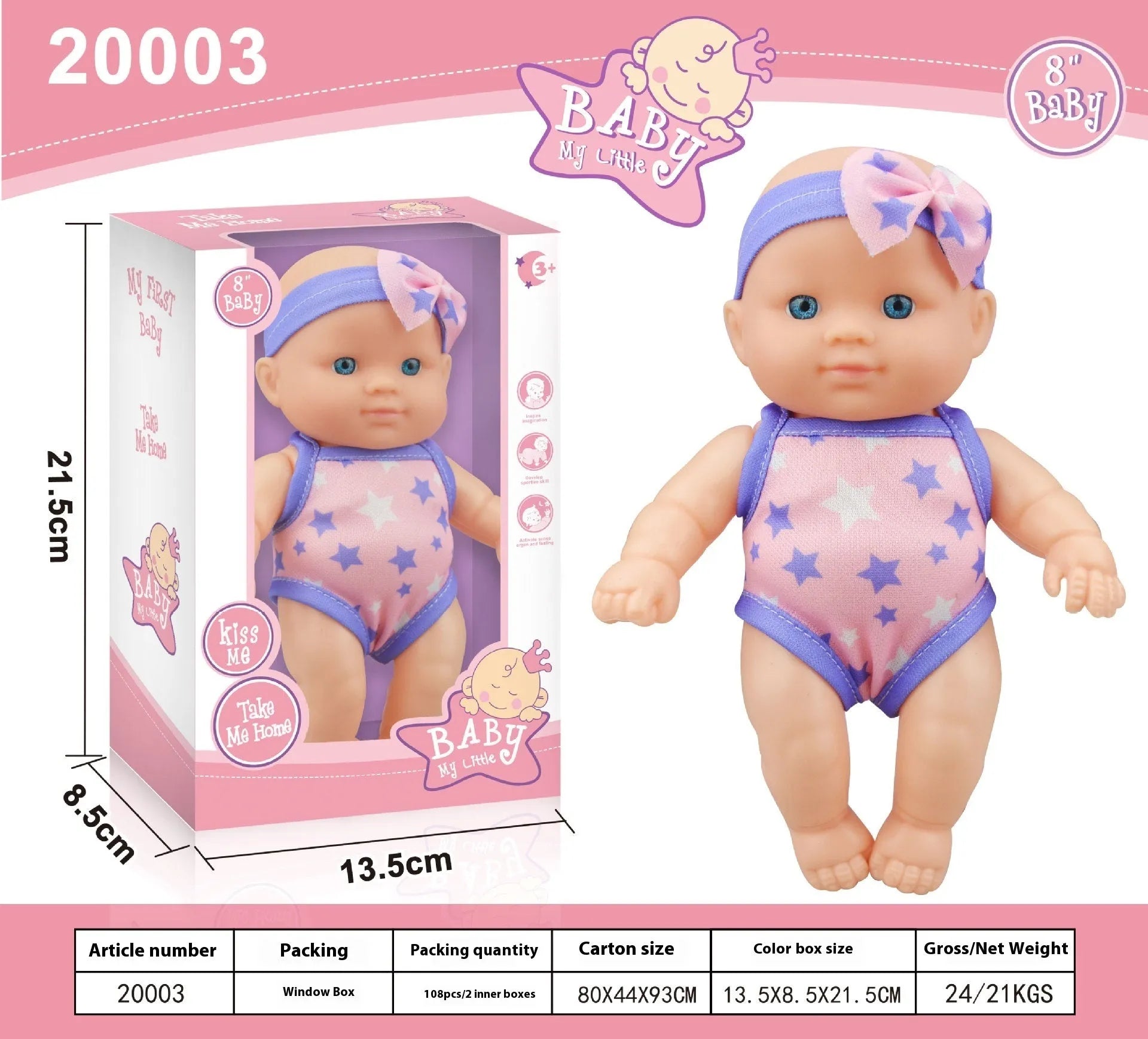 A 21.5cm tall simulation baby vinyl figurine doll on display, showing detailed sculpting.