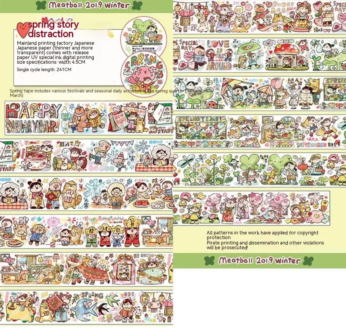 Sheet of cute cartoon character stickers for haemorrhoid tape packaging on Japanese paper.