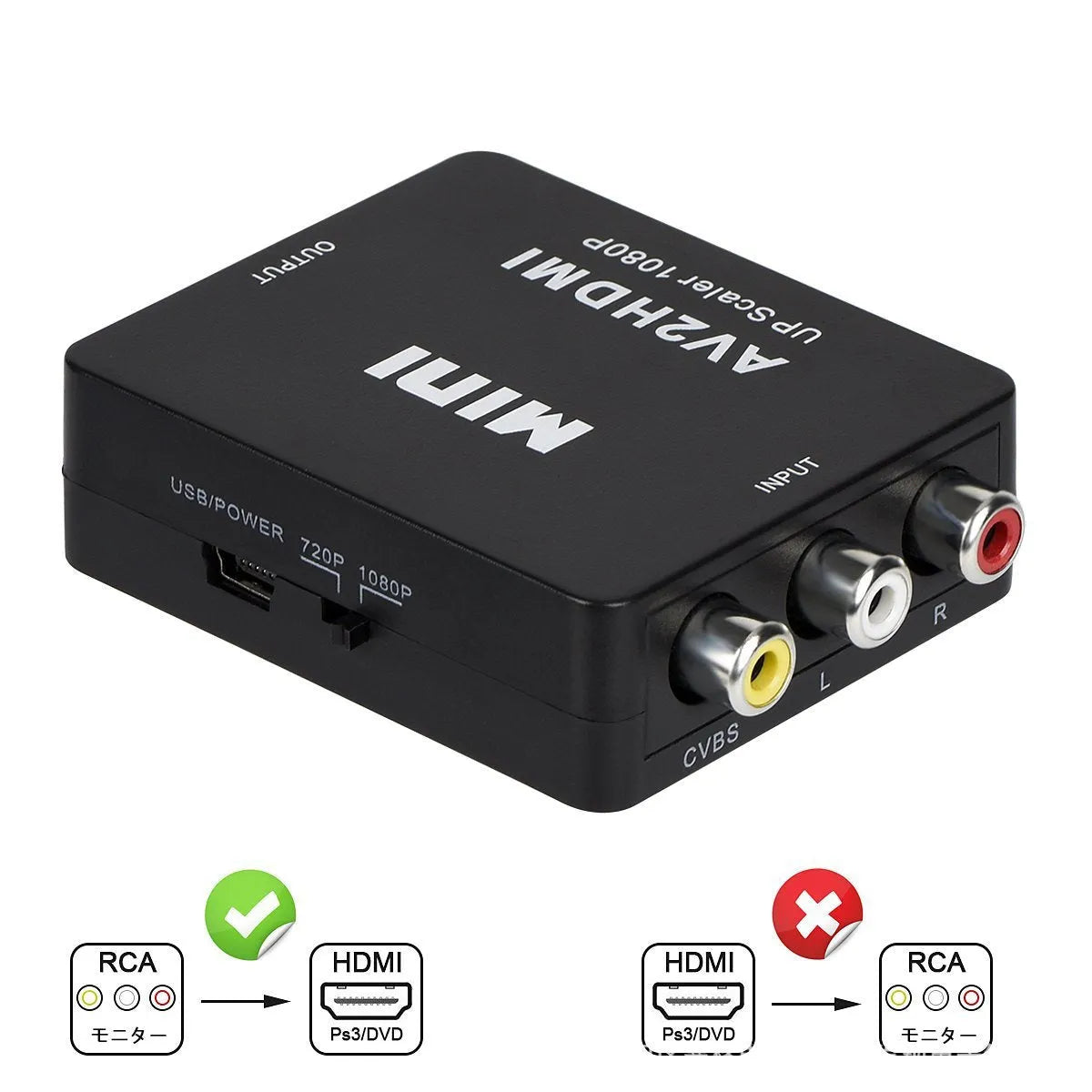 Compact black AV to HDMI converter with 0.5m cable for television connection