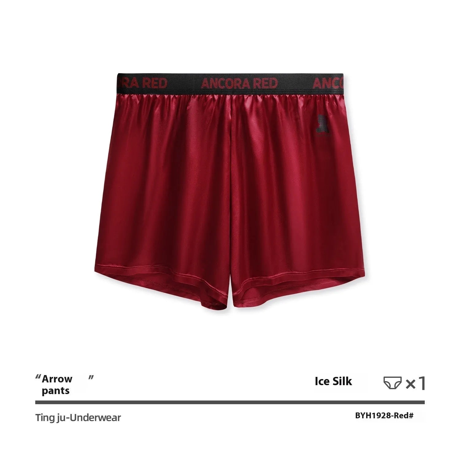 Solid colour men's polyester boxer briefs on a white background, showing the mid waist design.