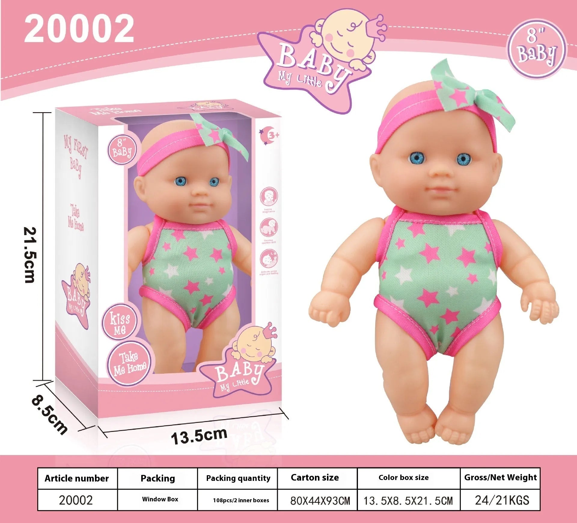 A 21.5cm tall simulation baby vinyl figurine doll on display, showing detailed sculpting.