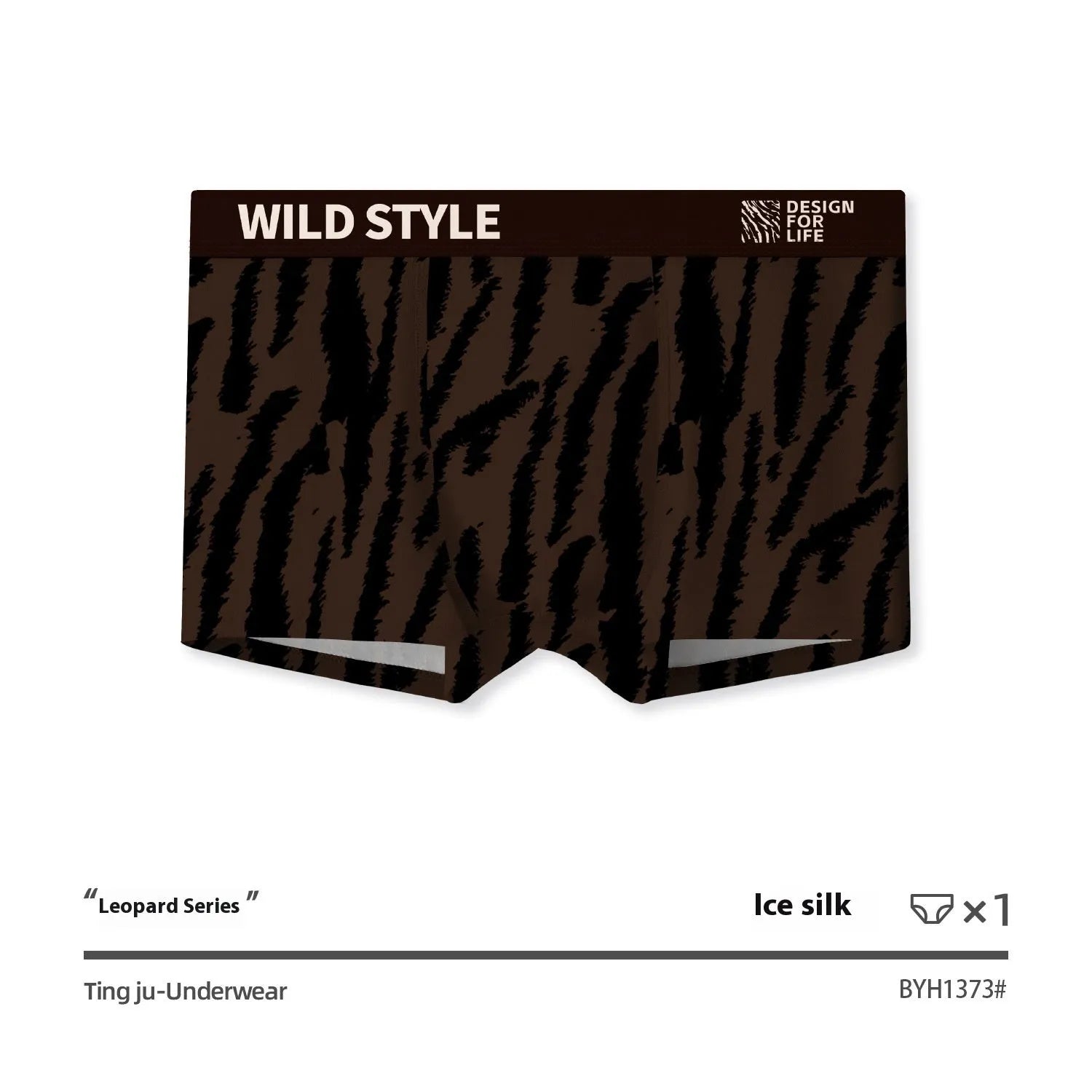 Men's leopard print boxer shorts made from knitted polyester fabric on a mid-waist mannequin.
