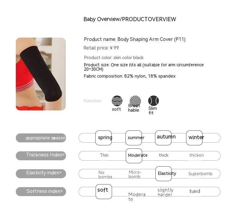 Black and skin colour women's shaping arm sleeves made from nylon blend fabric.