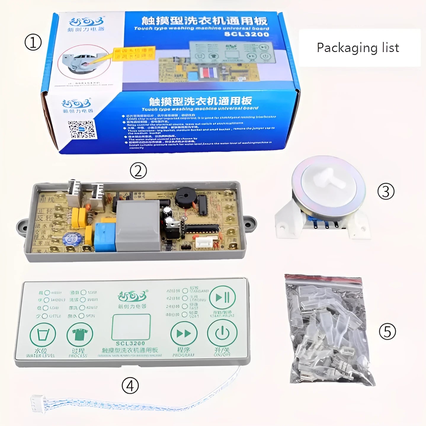 SON2200 universal computer board for automatic pulsator washing machine repairs