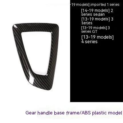 BMW car gear selector base frame in carbon fibre pattern for 1, 2, 3, 4 Series models