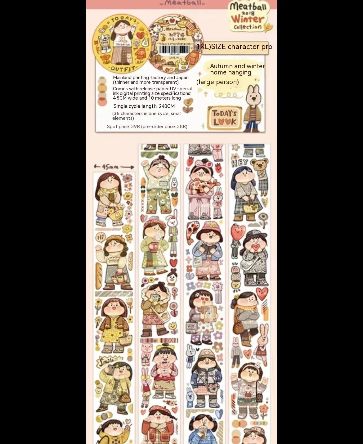 Sheet of cute cartoon character stickers for haemorrhoid tape packaging on Japanese paper.