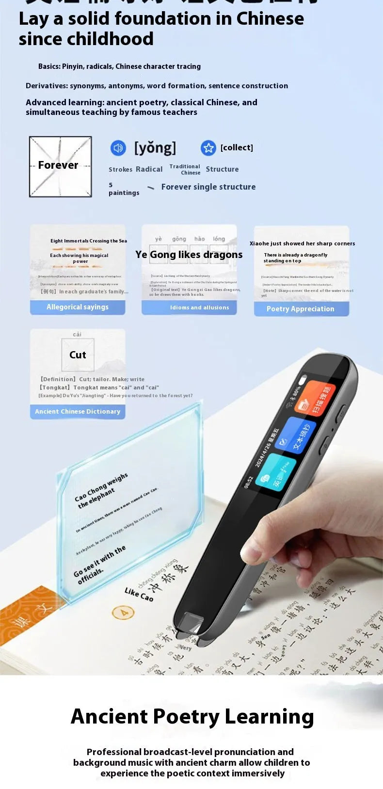 Dark grey and white offline scan talking pen for English translation and study.