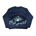 Men's loose fit round neck sweater with abstract print in thick viscose fabric