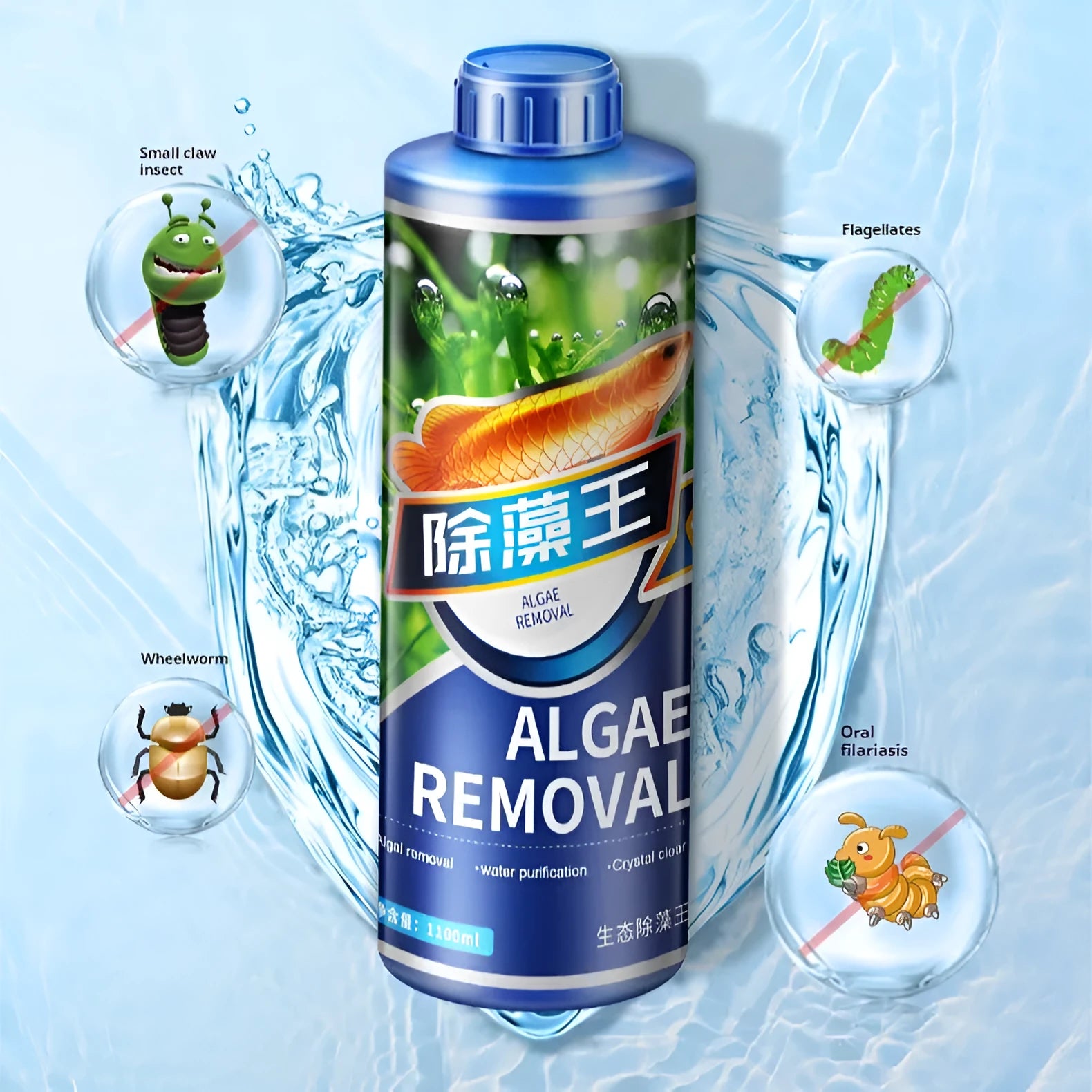 Bottle of ecological algae removal King liquid algaecide for freshwater fish tank and pond green algae control
