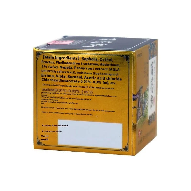 Centennial Tang Lang Wet Poison Cream skin topical treatment tube.