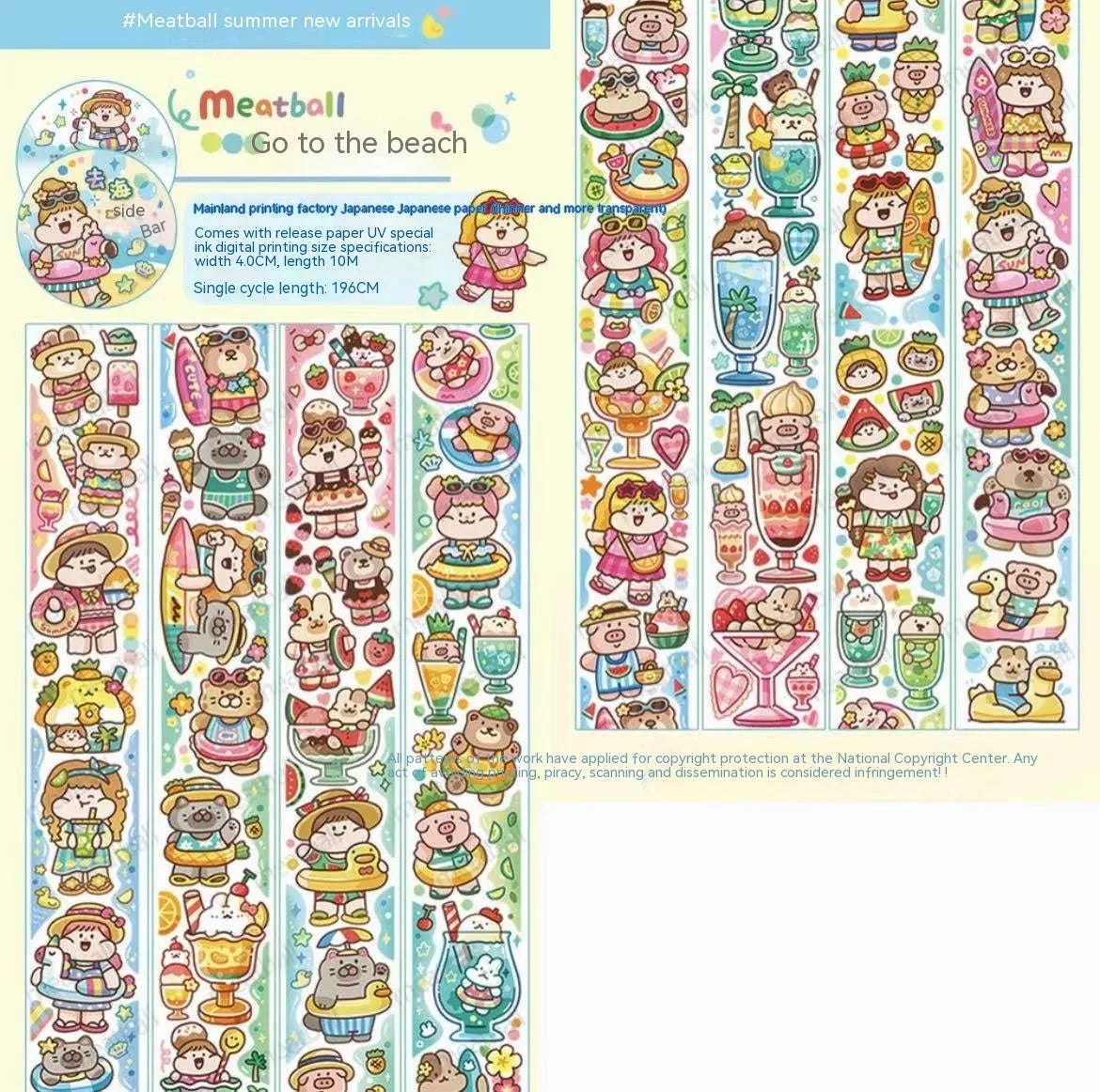 Sheet of cute cartoon character stickers for haemorrhoid tape packaging on Japanese paper.