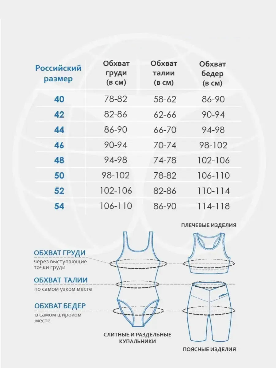 White women's one-piece swimsuit with chest pad support and backless design