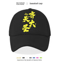Men's polyester baseball cap shown in one of six colour options: white, pink, blue, green, black, or grey.