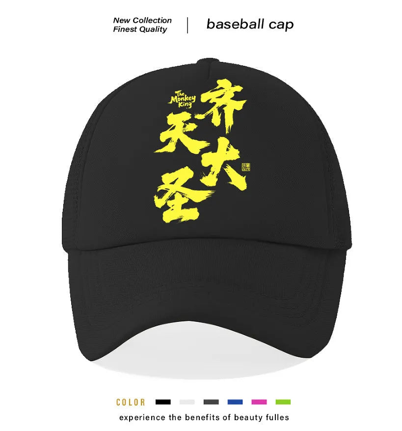 Men's polyester baseball cap shown in one of six colour options: white, pink, blue, green, black, or grey.