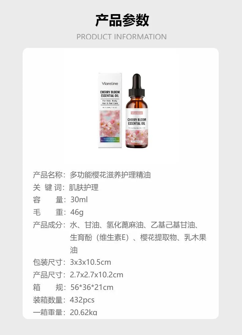 30ml bottle of cherry blossom nourishing care oil with shea butter and vitamin E