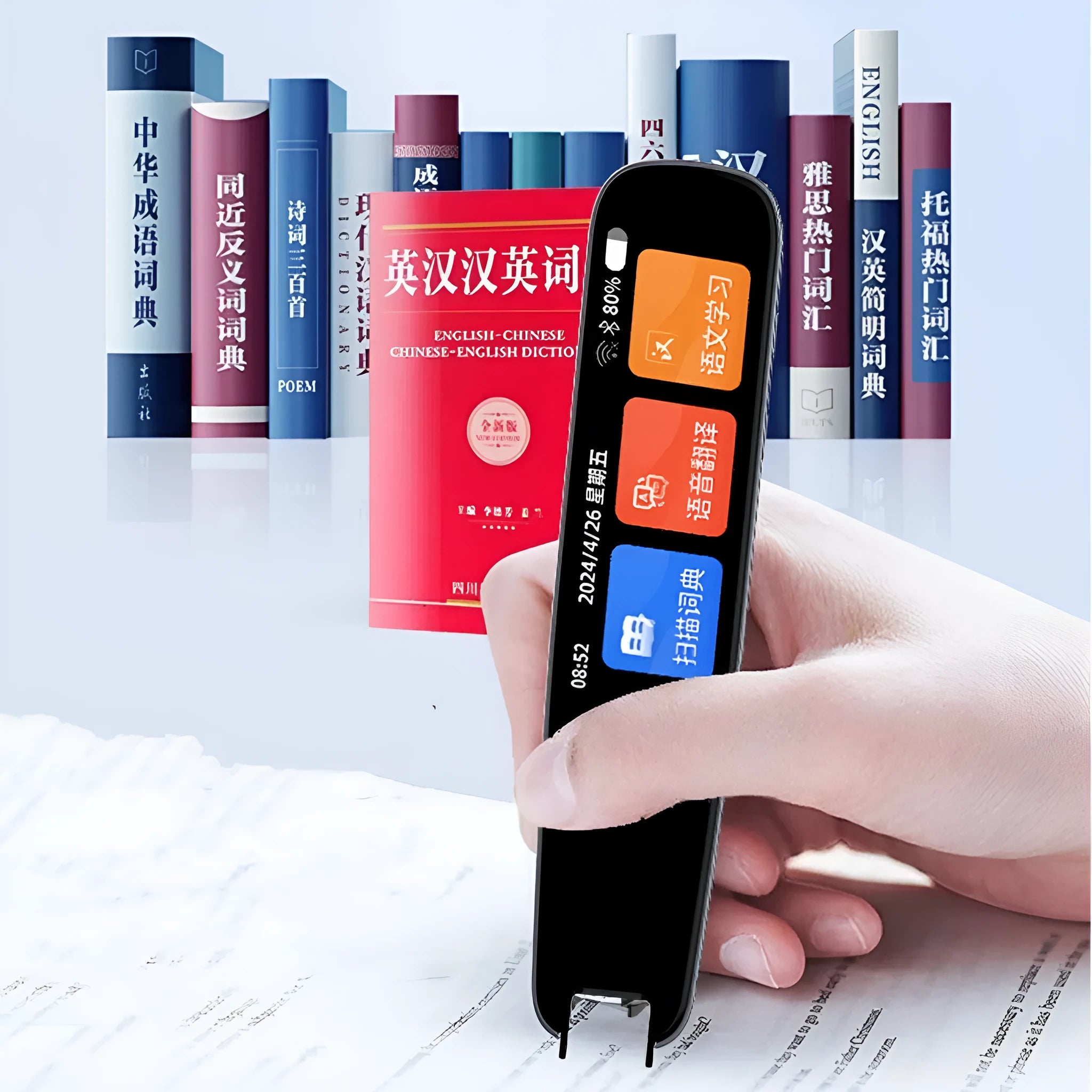 Dark grey and white offline scan talking pen for English translation and study.