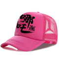 Men's casual polyester baseball cap shown in one of six colour options: white, pink, blue, green, black, or grey.