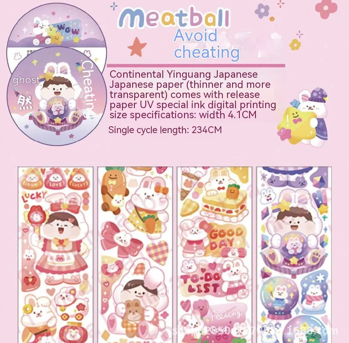 Sheet of cute cartoon character stickers for haemorrhoid tape packaging on Japanese paper.