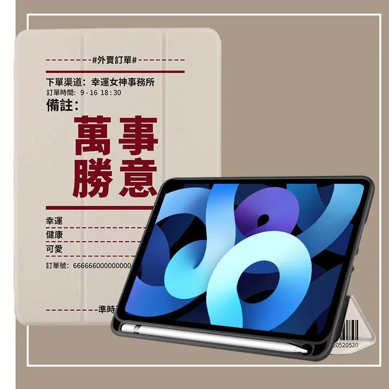 Tri-fold silicone cartoon case for iPad 2017, 2018, Air 3, Pro and 2019 in imitation leather.