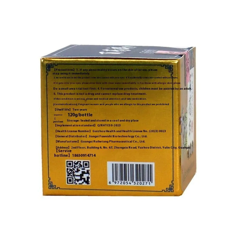 Centennial Tang Lang Wet Poison Cream skin topical treatment tube.