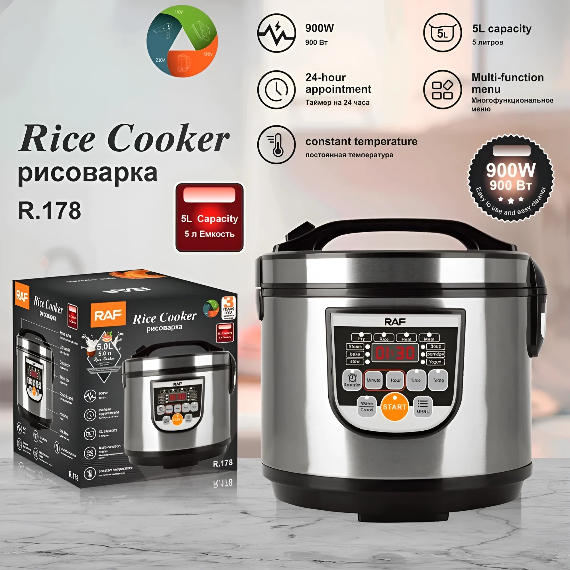 5L multifunctional rice cooker with LCD display, button control, colour R178, aluminium alloy lining