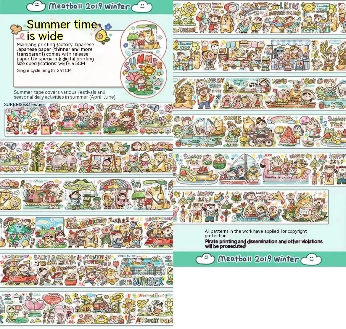 Sheet of cute cartoon character stickers for haemorrhoid tape packaging on Japanese paper.