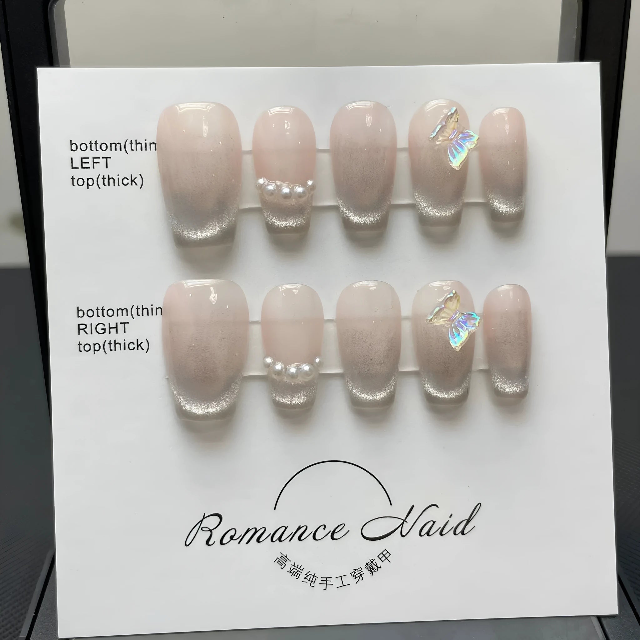 Women's false nails with blush armour style and 14-colour short ladder design