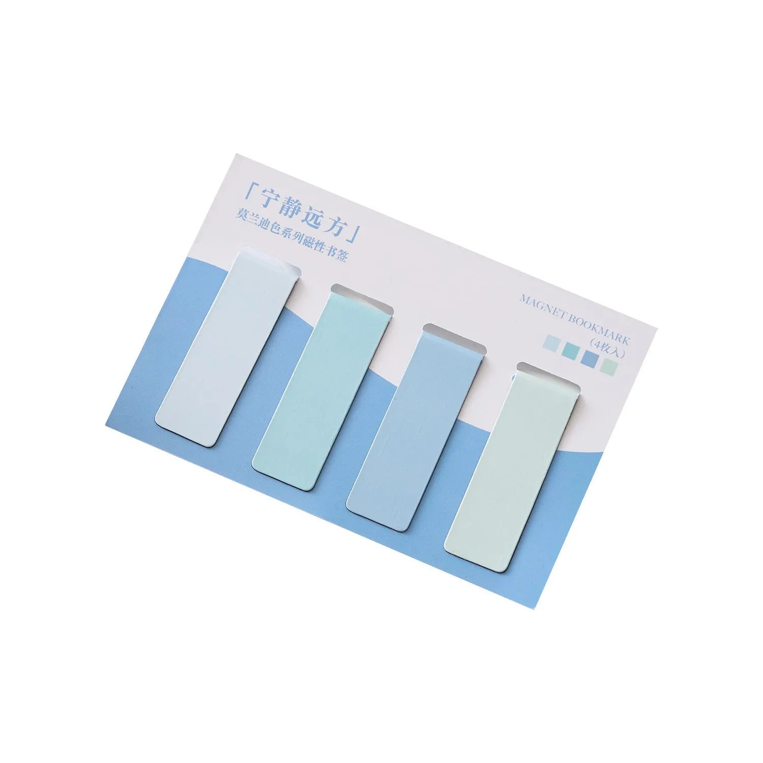 Set of four pastel colour block magnetic bookmarks from the Morandi series on a book page.