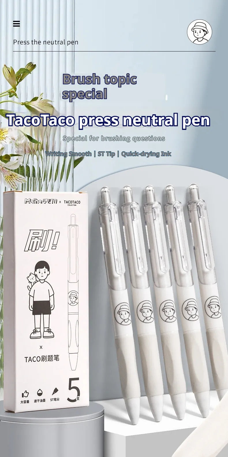 Five black ballpoint pens with white brush details and 0.5mm tips for exam writing