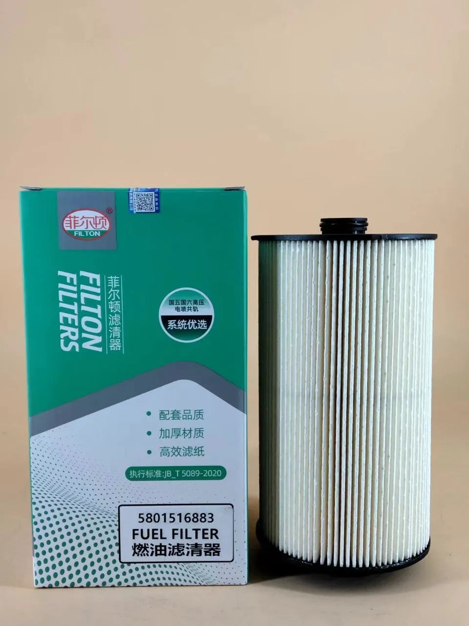 IVECO 5801516883 automotive fuel filter with folding filter element design