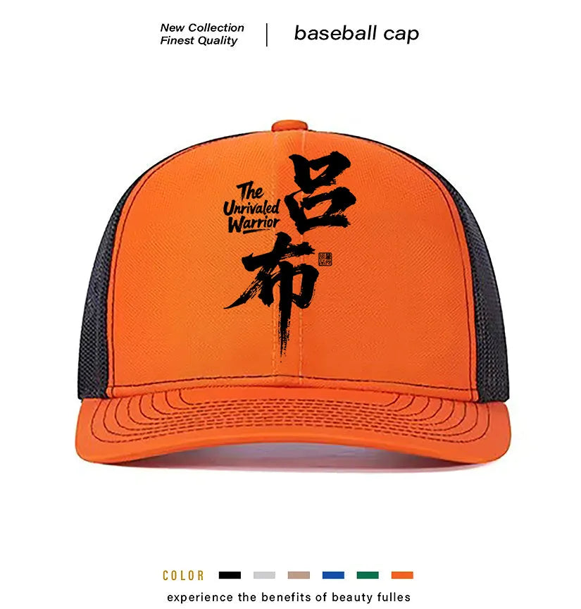 Men's casual polyester baseball cap in one size, shown in a selection of colours.