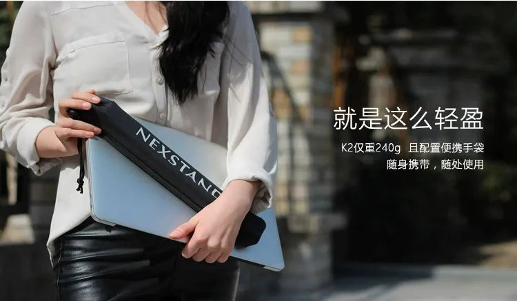 Black foldable portable laptop stand with lifting mechanism, shown with carrying case