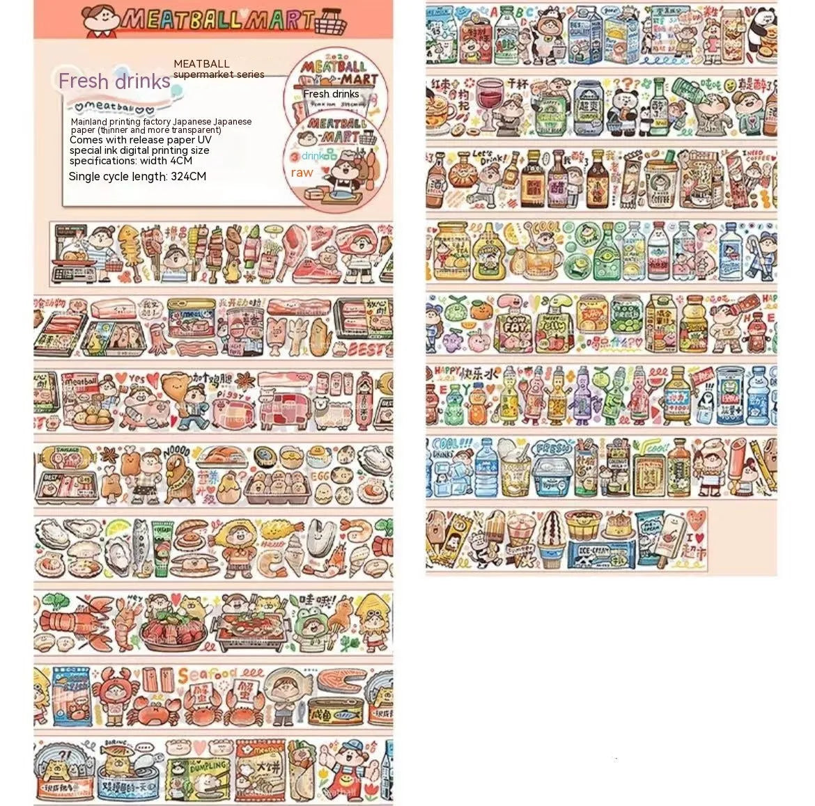 Sheet of cute cartoon character stickers for haemorrhoid tape packaging on Japanese paper.