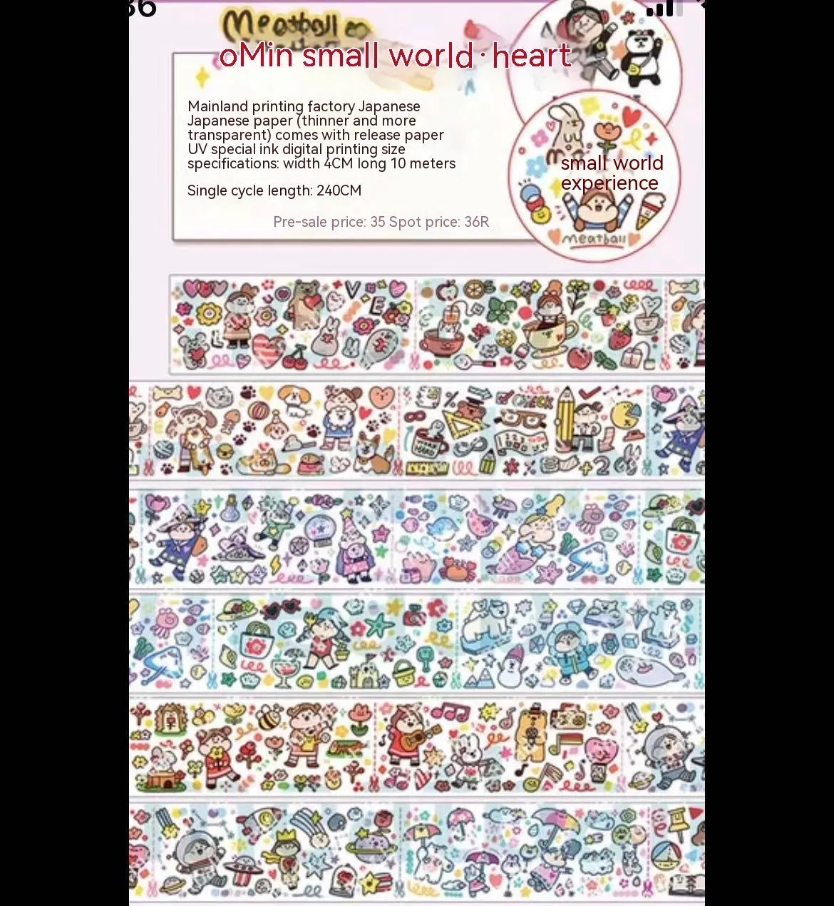 Sheet of cute cartoon character stickers for haemorrhoid tape packaging on Japanese paper.