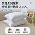 White cotton satin stripe pillow with feather and cotton fill, shown in three different size options.