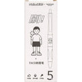 Five black ballpoint pens with white brush details and 0.5mm tips for exam writing