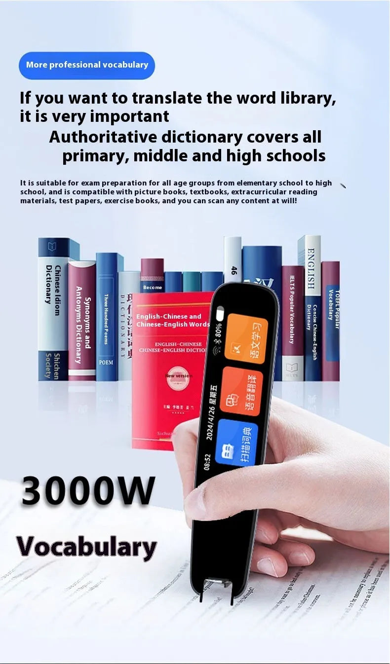 Dark grey and white offline scan talking pen for English translation and study.
