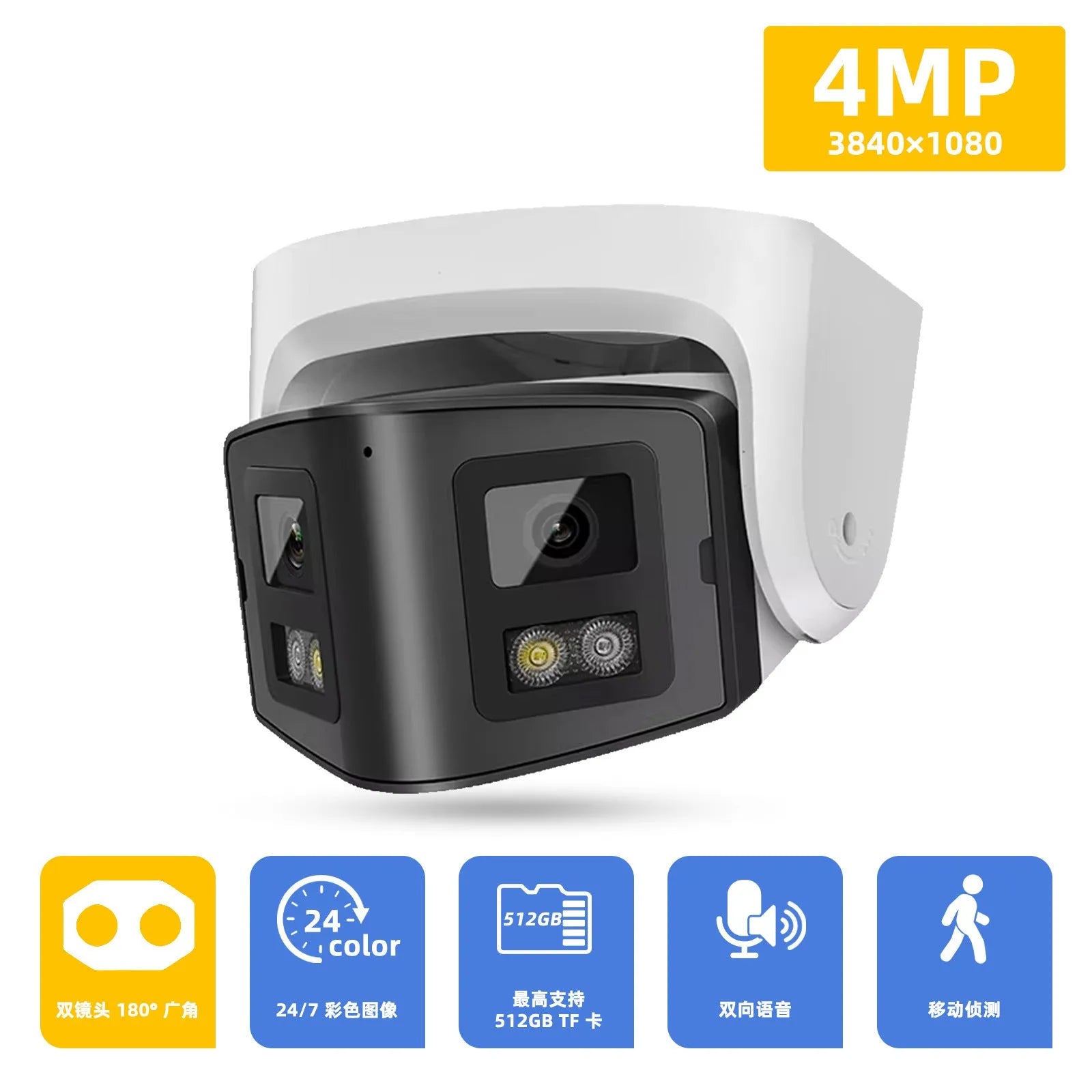 4MP dual-lens panoramic CCTV webcam with safety belt mount and IP66 waterproof rating