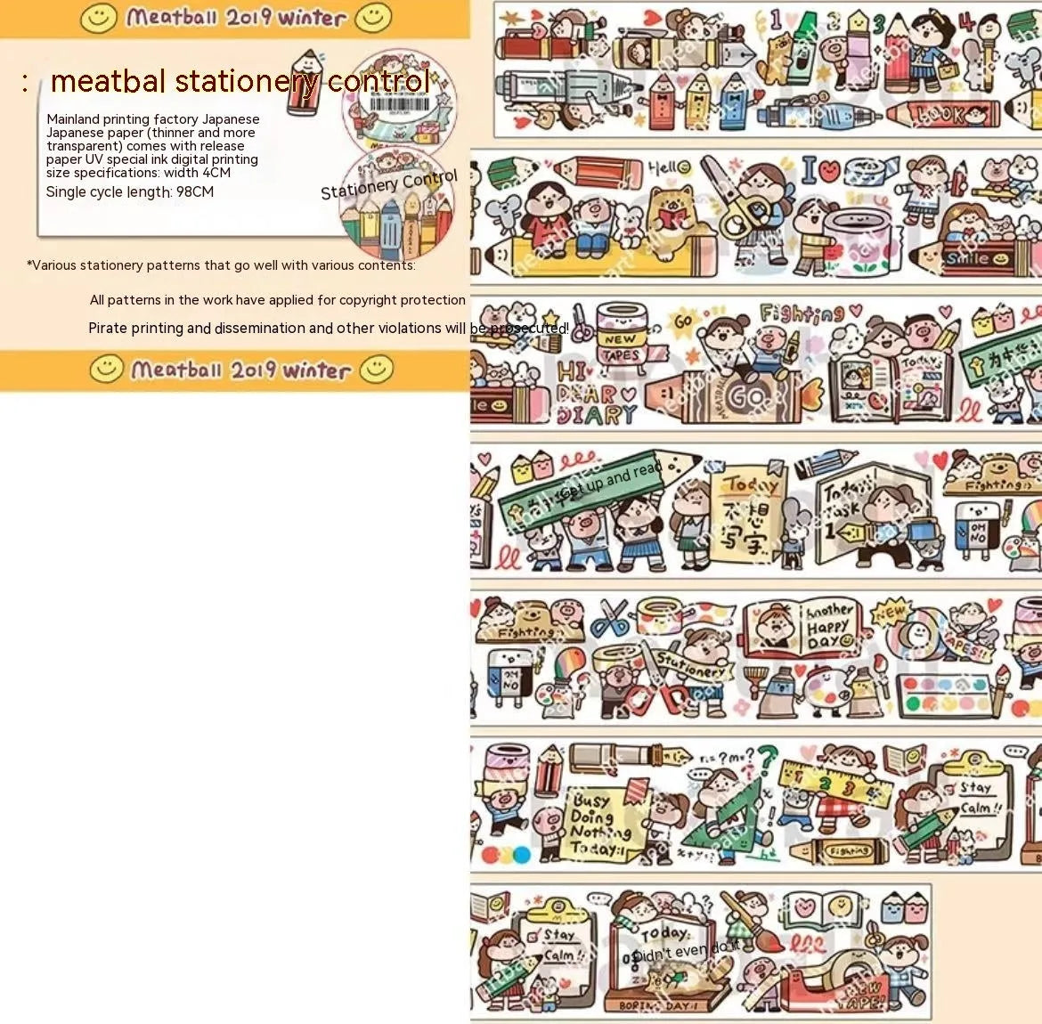 Sheet of cute cartoon character stickers for haemorrhoid tape packaging on Japanese paper.