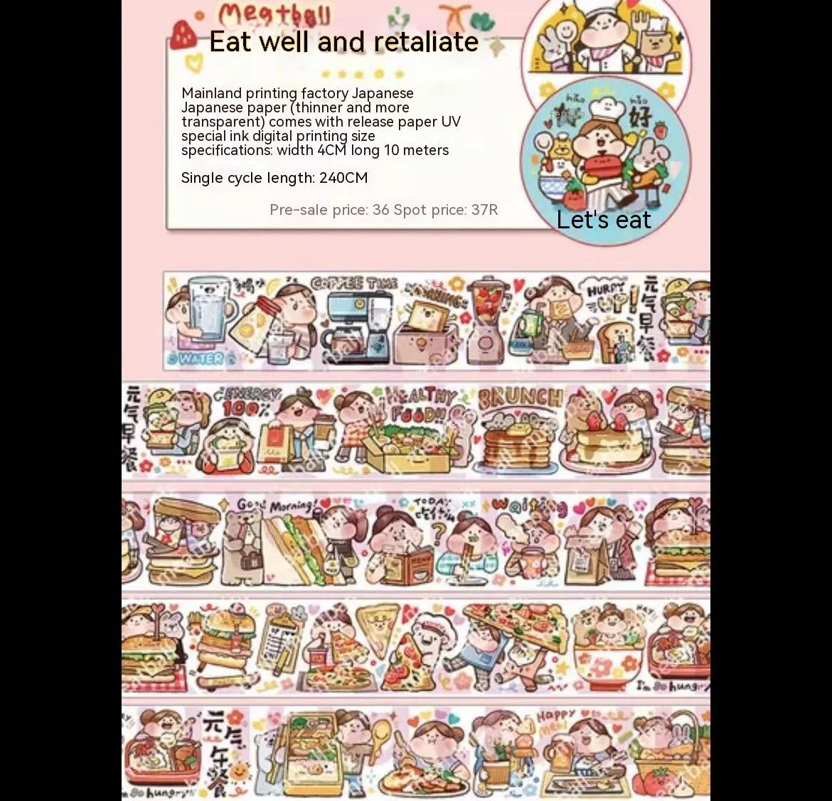 Sheet of cute cartoon character stickers for haemorrhoid tape packaging on Japanese paper.