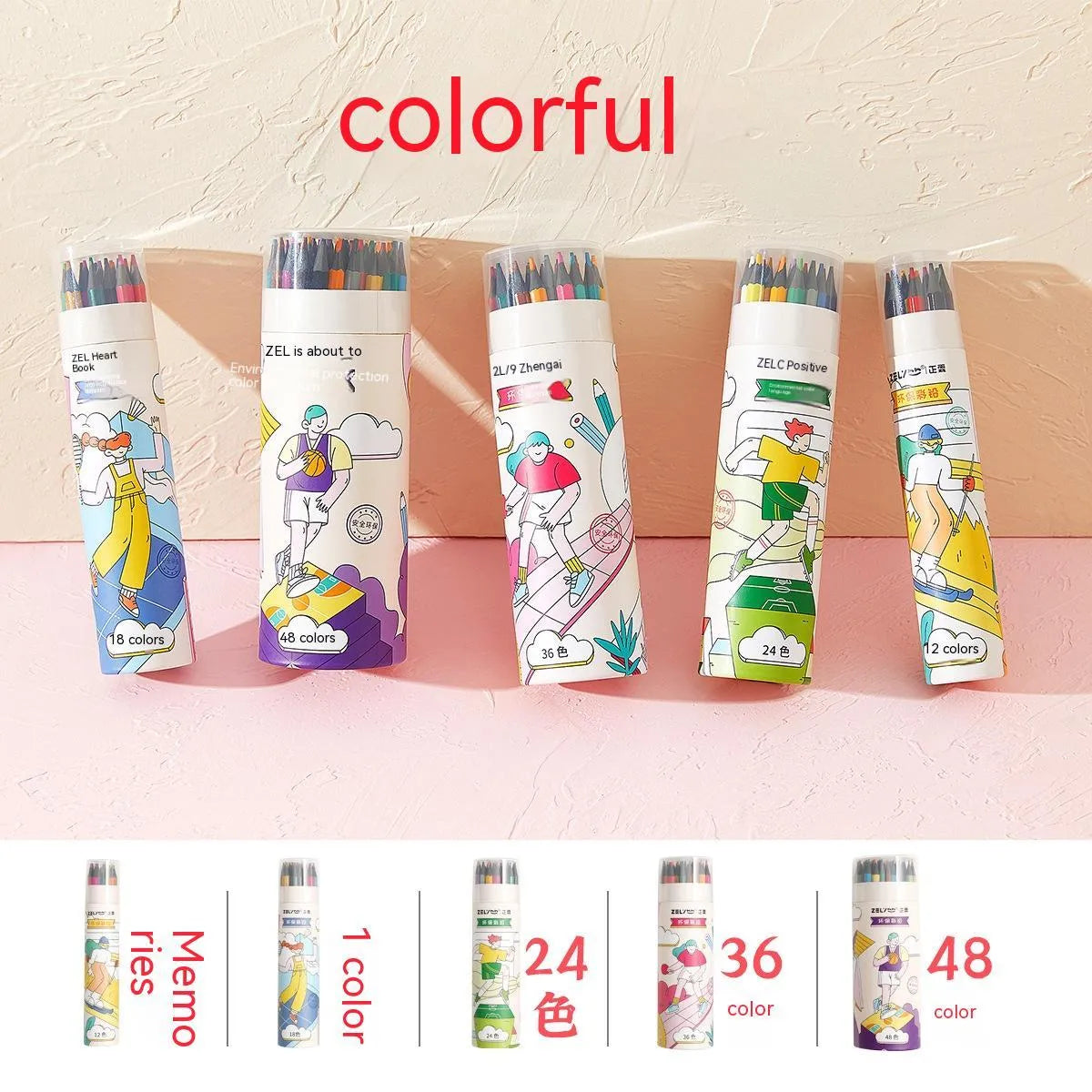Zhenglin Sports Series colour pencils with paper barrel in multiple colour set options