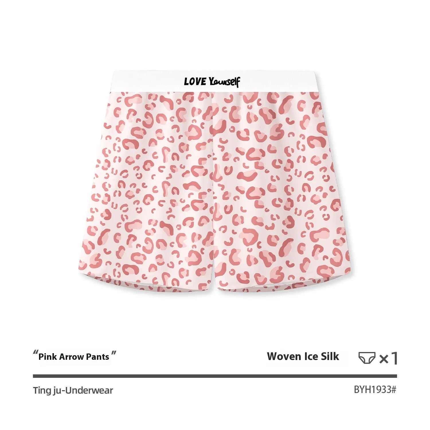Men's leopard print woven Ice Silk boxer briefs showing loose fit design and animal pattern detail