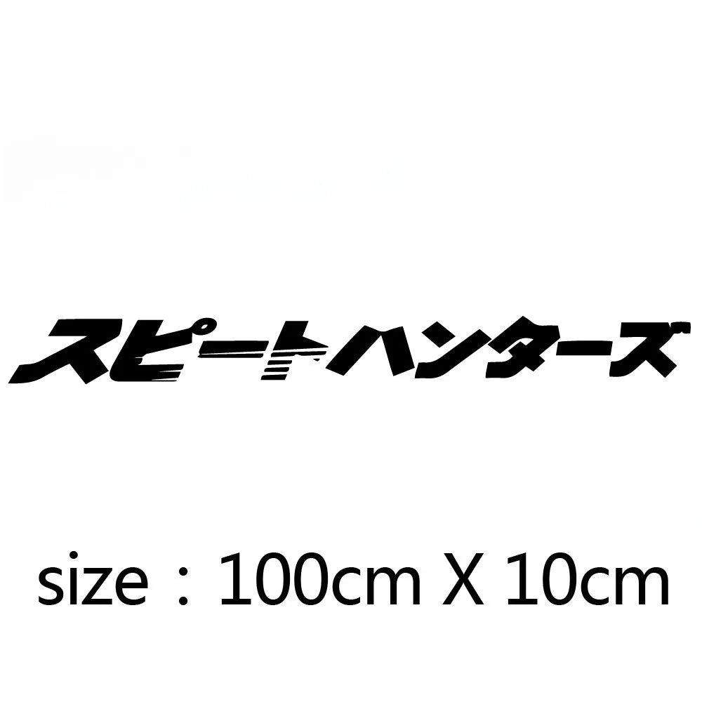 Japanese pattern car windshield sticker roll showing colours: white, black, laser, red, and reflective silver.