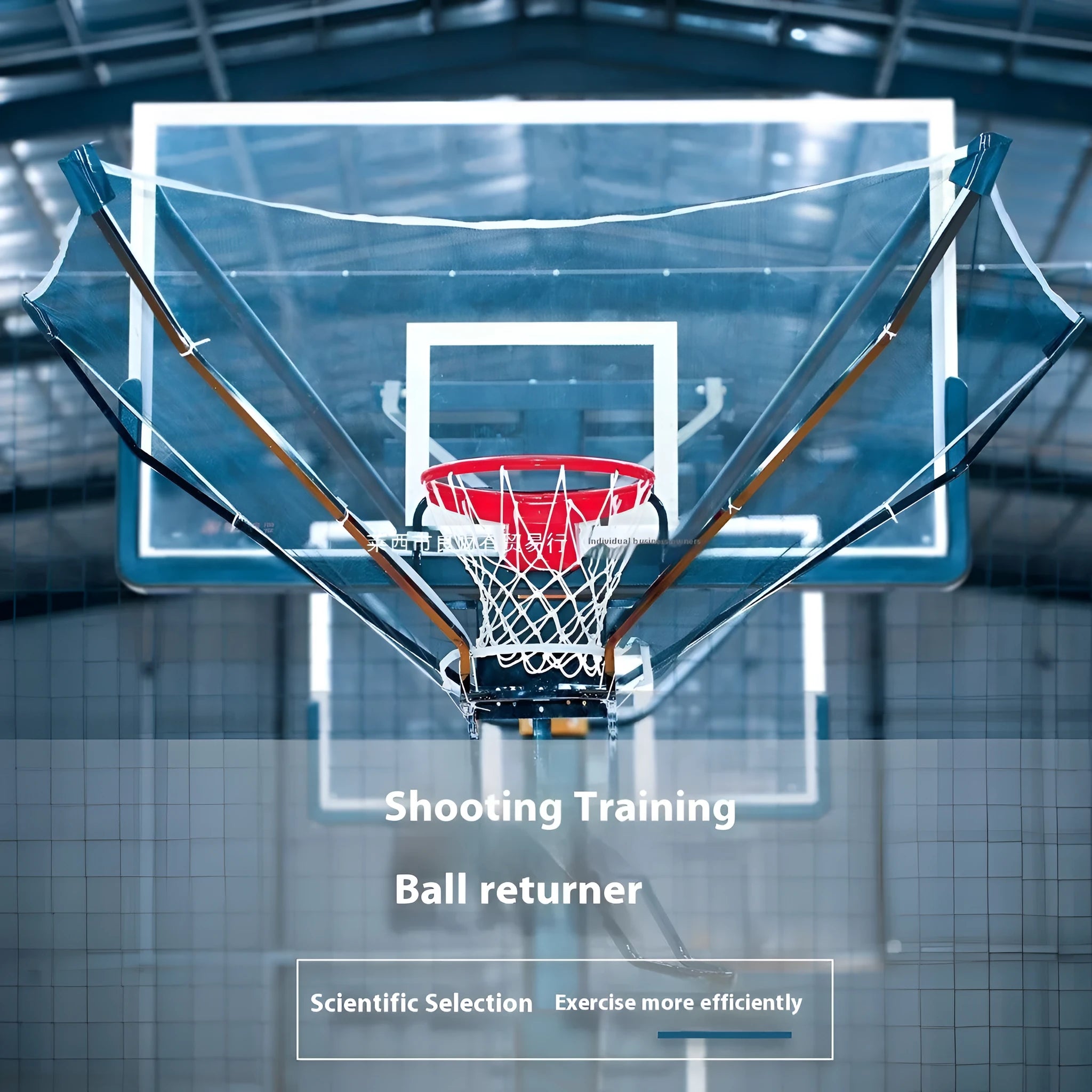 Portable automatic basketball shooting training return device made of cowhide and iron.