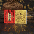 Ping An Fu mobile phone sticker set of three imitation gold foil PET decals