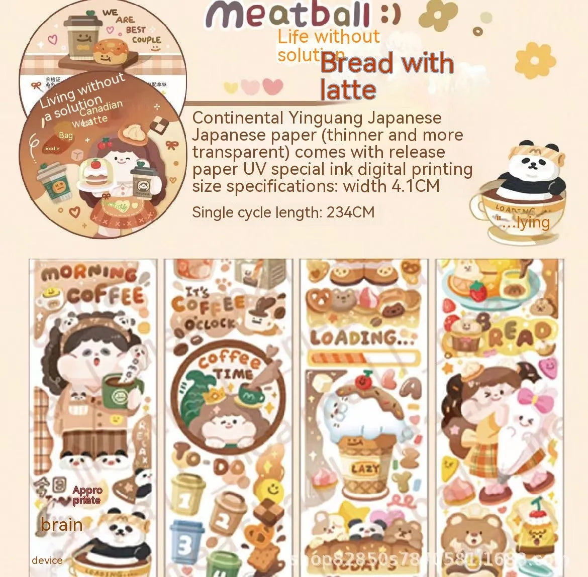 Sheet of cute cartoon character stickers for haemorrhoid tape packaging on Japanese paper.