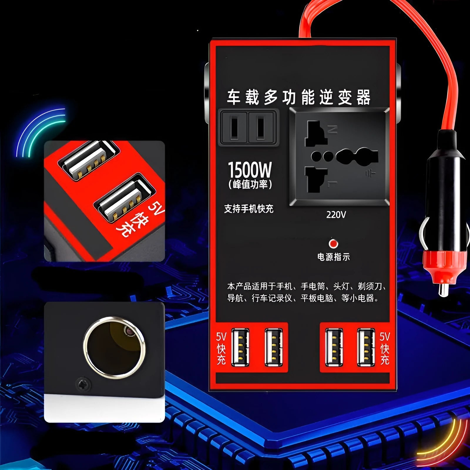 Black automotive power converter for 12V/24V to 220V transformation with USB charging ports