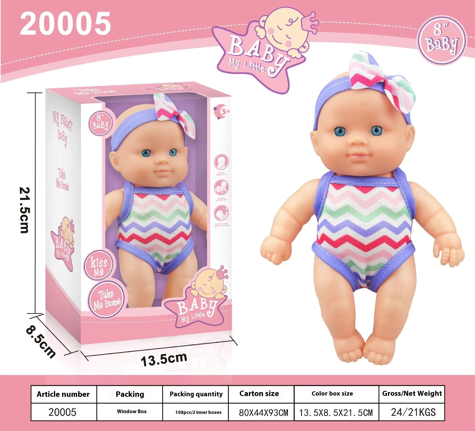 A 21.5cm tall simulation baby vinyl figurine doll on display, showing detailed sculpting.